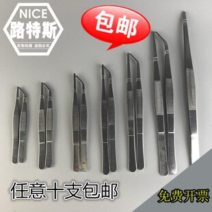 圆头镊子12 加厚 30cm 镊子 不锈钢带齿镊子