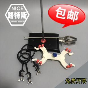 铁架台蝴蝶夹140*200*560mm塑料滴定夹铁三环滴定夹 三爪夹十字夹