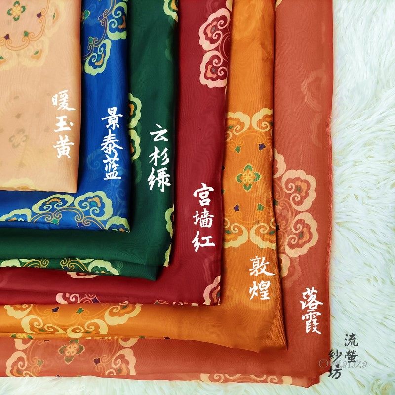 原创风敦煌背子缎面欧根纱布料