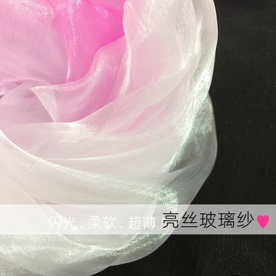 超薄欧根纱柔软闪光亮丝玻璃纱