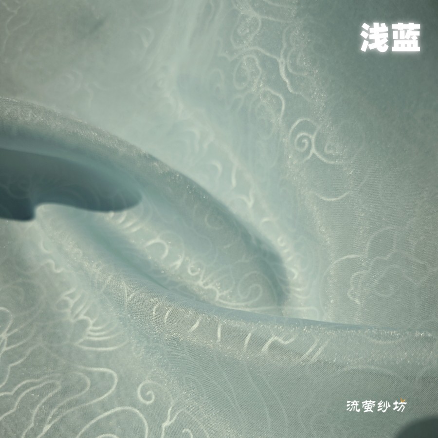 祥云暗纹提花马面裙披风大袖衫