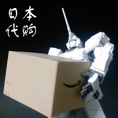 海淘 日本 密林 Prime  乐添  代购  实时汇率 游戏 手办图片