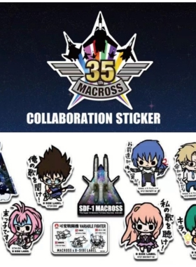 B-SIDE LABEL Macross Delta 马三角 超时空要塞 车贴 旅行箱贴