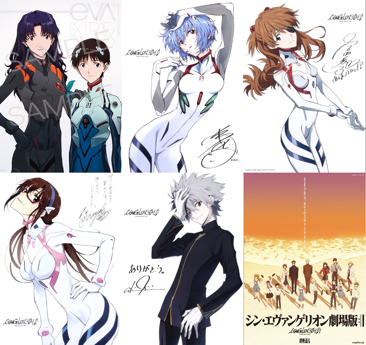 eva 新世纪福音战士 新剧场版 终 海边 文件夹 明日香 观影特典