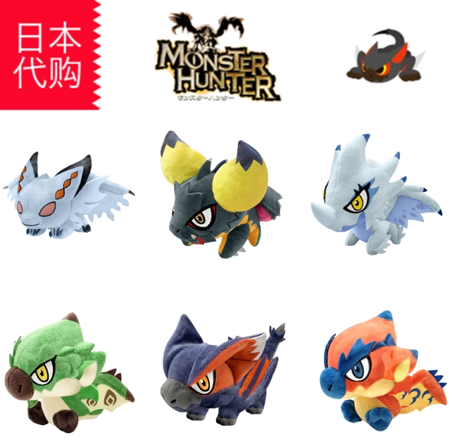 mhw 怪物猎人世界 金火龙  银火龙 雷狼龙 碎龙毛绒玩具玩偶公仔