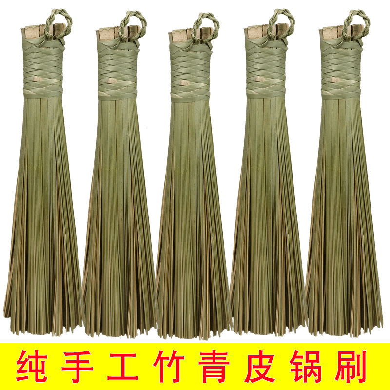 竹锅刷刷锅竹青皮洗锅刷子食堂家用长柄刷竹刷把厨房炊帚刷锅神器