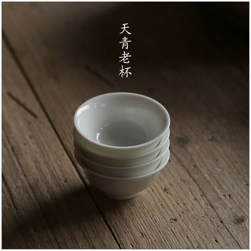 工夫器复古釉中式天青老瓷瓷杯