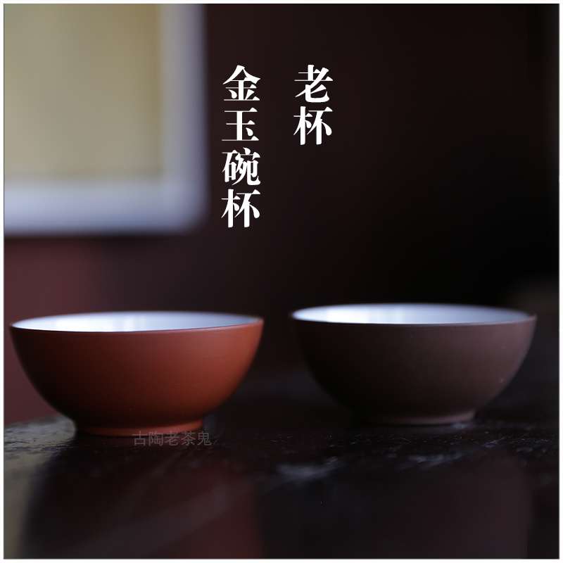 潮州90年代库存出口小品普洱茶杯