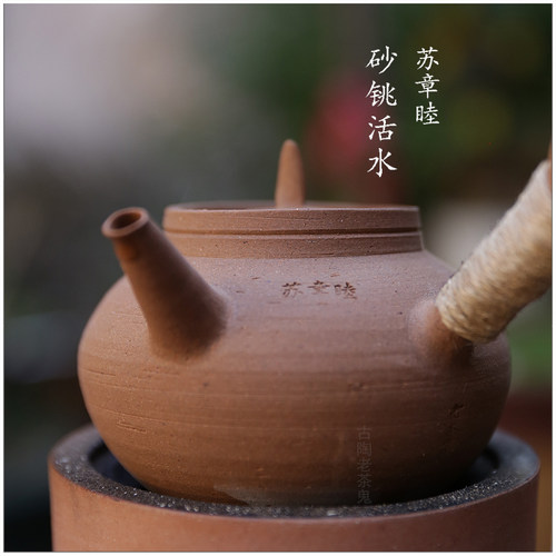 全手工砂铫古陶老茶鬼陶复古