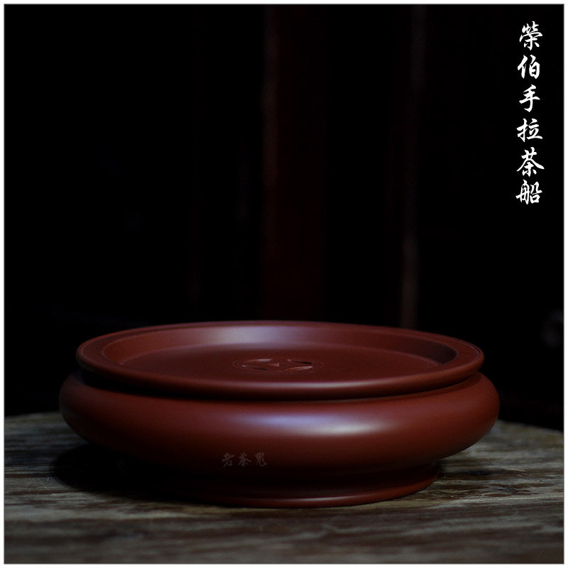 老茶鬼黄甲荣手拉茶船12英寸朱泥