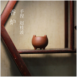 【赵桂波 香道香炉】手工香插 手捏 迷你 三足 鼎 小香炉 沉香