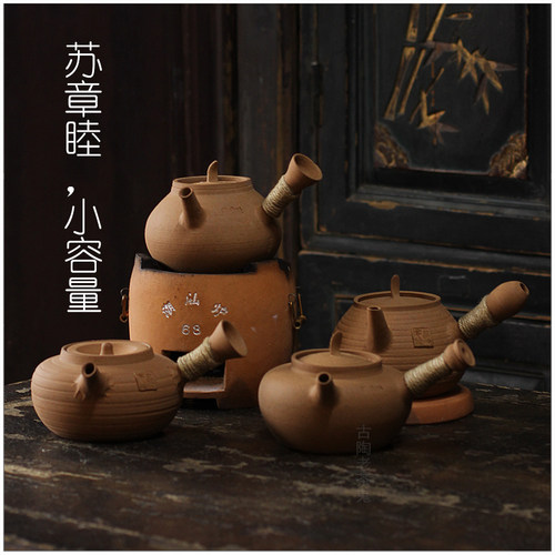 砂铫古陶老茶鬼朱砂全手工复古