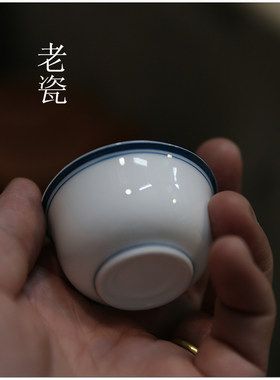 【老瓷 双线和顺杯】潮州枫溪库存 白瓷 高温 工夫茶杯 反口小品
