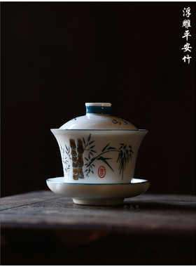 【浮雕福彩竹备】古陶老茶鬼 潮州90年代库存 手彩 盖瓯 盖碗