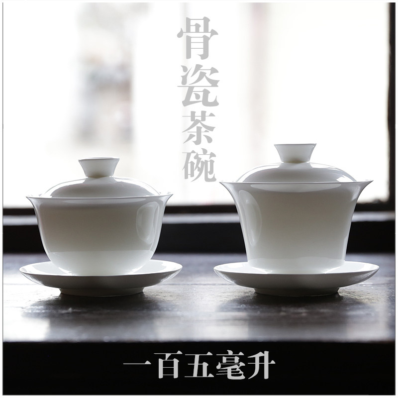 【150ml 骨瓷盖碗】工夫器 古陶老茶鬼 潮州工夫茶 盖瓯 茶瓯 碗