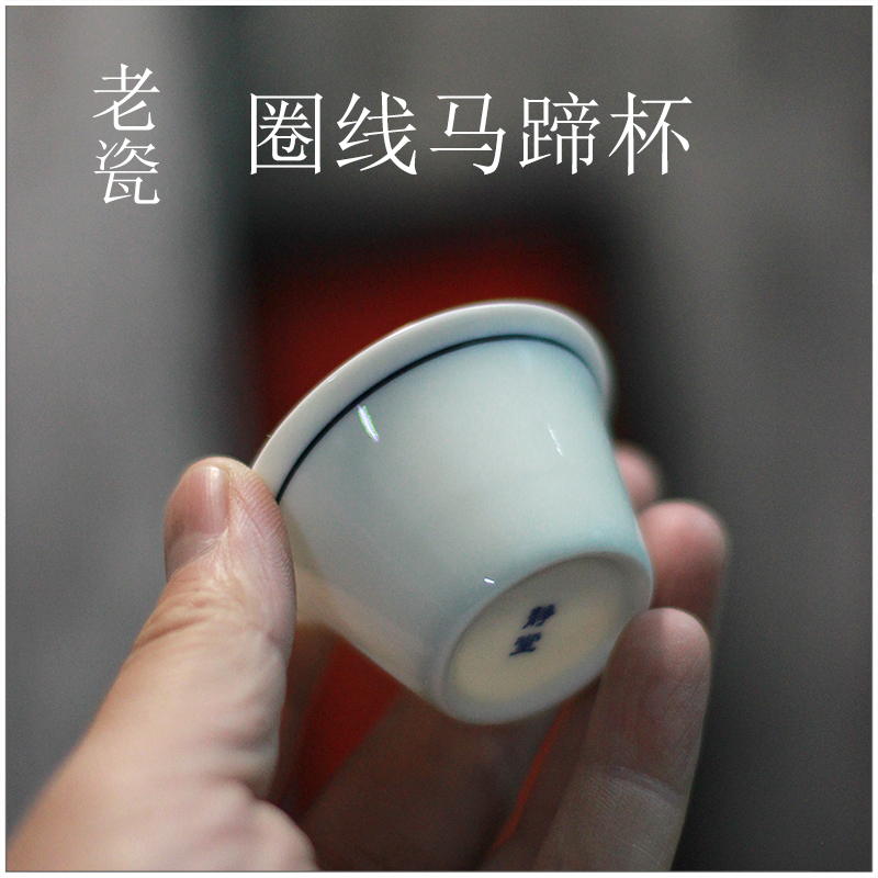 潮州库存台商定制杯老瓷