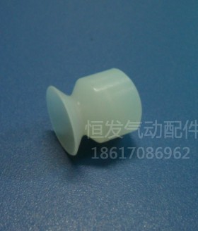 注塑机配件 天行大头单层真空吸盘 TX-D15 优质硅胶白色真空吸盘