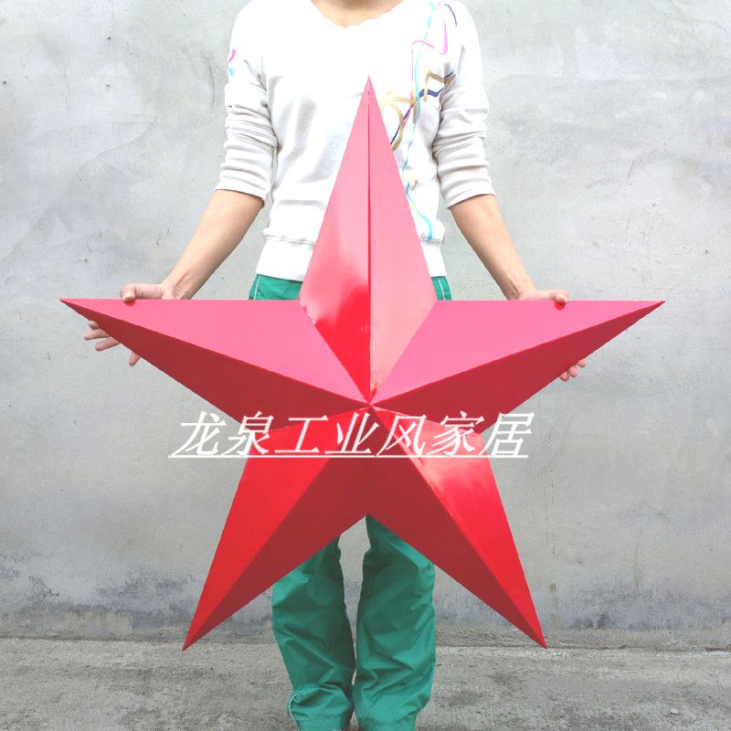 红色铁皮五角星会议室天花板壁饰