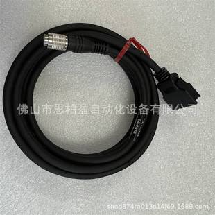 CN3RX CN3R X450F X400FCV X420F 耐屈曲攝像機電纜3mCA