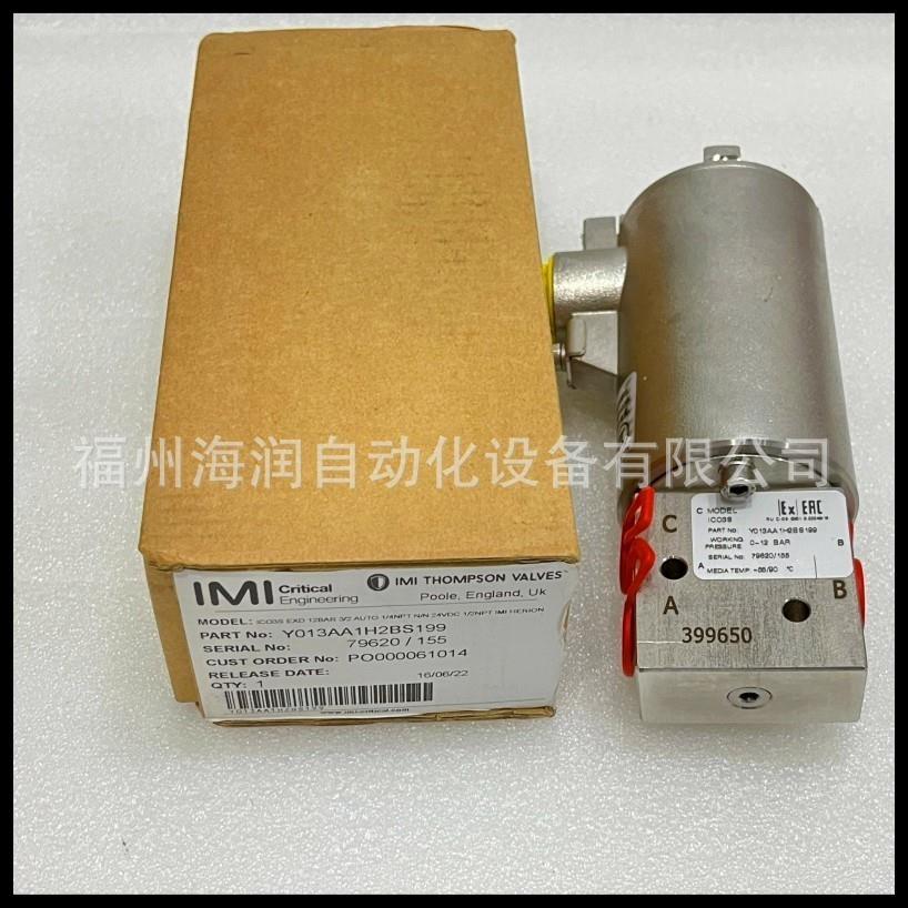 Y013CA1H2BS199 Herion电磁阀Y013CA1H2BS