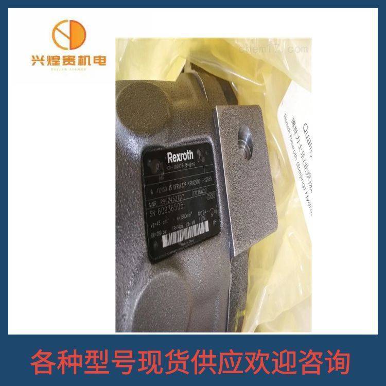 德国柱塞泵A4VSO500LR2/22L-PPB13N00
