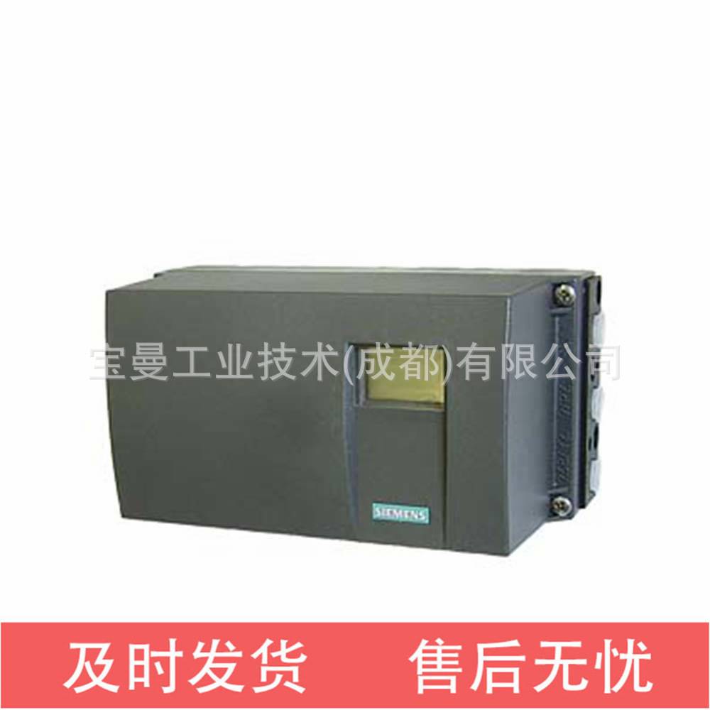 德国 6DR5110-0EG01-0AA0单作用反馈智能阀门定位器