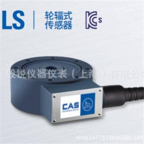 LS-2T传感器LS-3TLS-5TLS-10TLS-20T传感器LS-30T