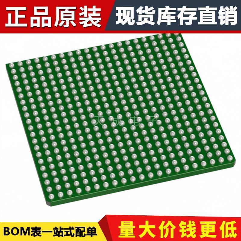 芯片AM6234ATGGHIALWR 微处理器 - MPU   FCCSP-425