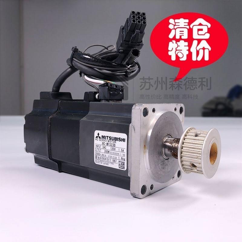 200W伺服电机配驱动器成套MR-J2S-20A HC-MFS23B