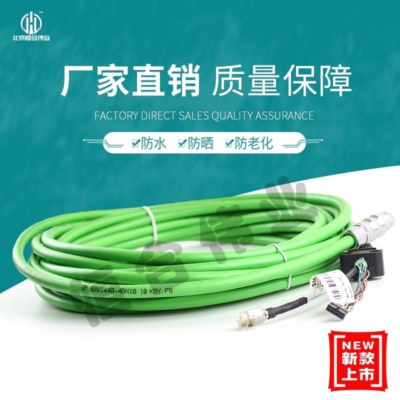 6XV1440-4BN10   HT2 HT8 手轮电缆线    长度