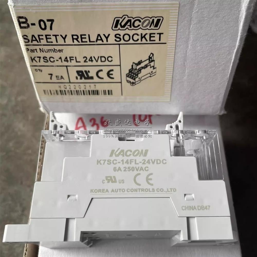KACON凯昆导向触点导轨安装继电器底座 K7SC-14FL-24VDC