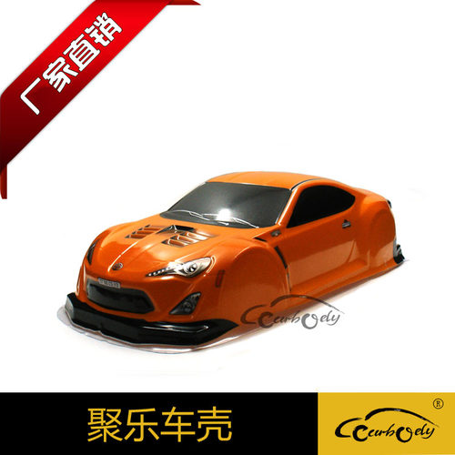 聚乐软车壳丰田漂移跑车