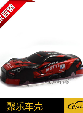 聚乐1:14GTR漂移遥控车模型外壳软车壳宽138轴距185适用14301