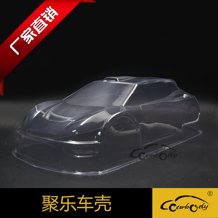 聚乐1/10PVC透明福特拉力吸塑车壳竞速漂移赛车遥控车配件宽205MM