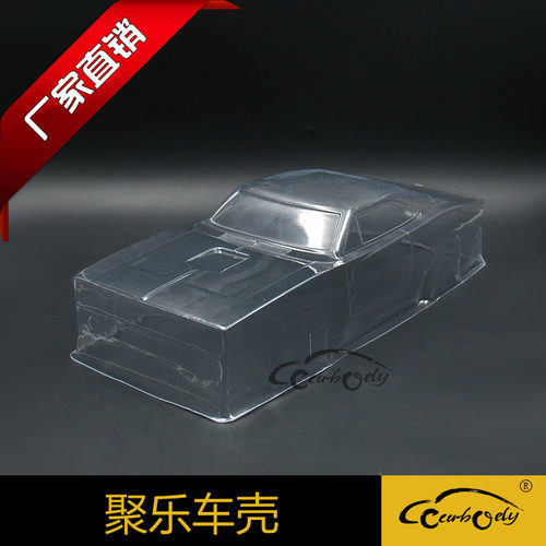 聚乐1:12越野大脚道奇老爷车PVC吸塑透明车壳遥控车配件 宽160MM