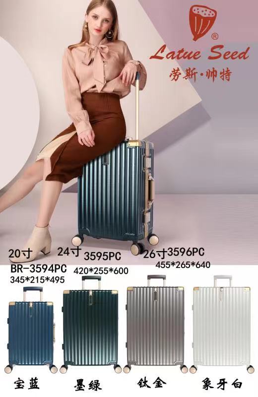 劳斯帅特新款pc拉杆箱手提旅行拉杆大容量万向轮登机箱br-3595pc