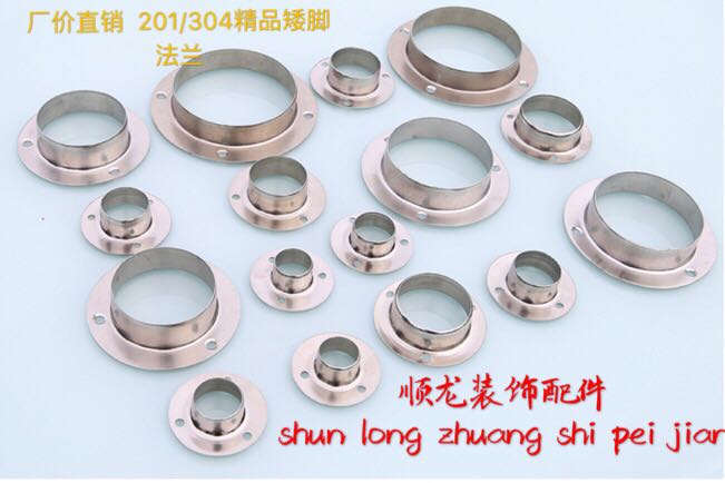 不锈钢配件法兰座圆管专用法兰座柜挂衣杆装饰矮脚加厚管座固定座