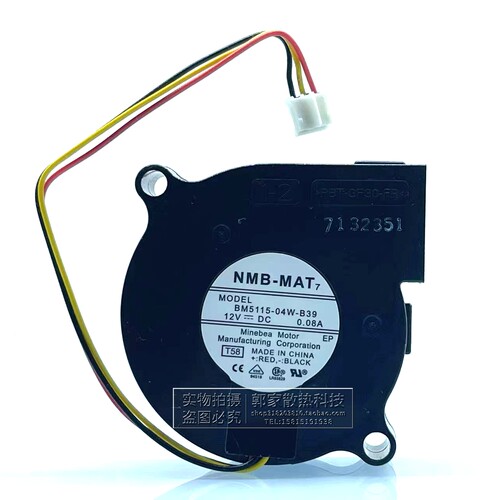 原装全新 NMB BM5115-04W-B39 DC12V 0.08A 5CM 滚珠 涡轮鼓风机