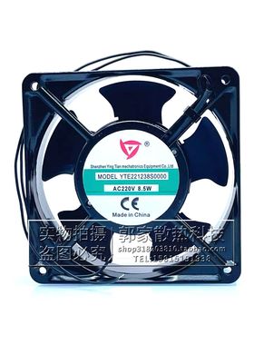 全新应天风机 YTE221238S0000 12CM 12038 220V 8.5W机柜散热风扇