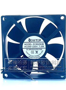 全新BOSSTOP EC8025HB 8CM AC200-230V 7.0W展示柜双滚珠散热风扇