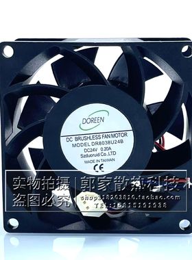 全新DOREEN风机DR8038U24B 8CM DC24V 0.20A变频器双滚珠散热风扇
