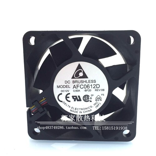AFC0612D 台达 6025 12V 0.60A 6cm/厘米 双滚珠 PWM温控散热风扇