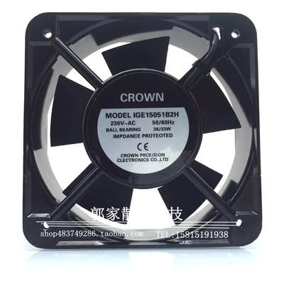 台湾CROWN IGE15050B2HAC110V/ 220V /380V15CM散热风扇/轴流风机