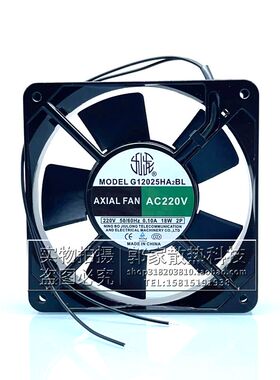 全新九龙 G12025HA2SL/G12025HA2BL 12CM 220V机柜配电箱散热风扇
