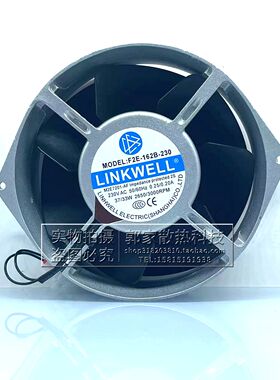 F2E-162B-230上海雷普电气 220V 17CM金属耐高温轴流风机散热风扇