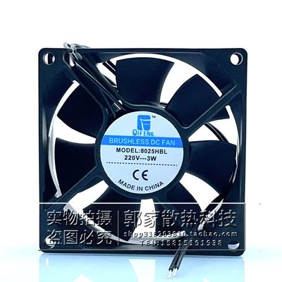 MODEL8025HBL展示柜散热风扇