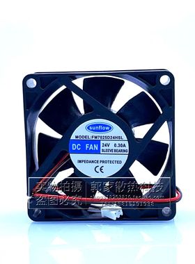 全新sunflow直流风机 FM7025D24HSL 7CM 24V 0.30A变频器散热风扇