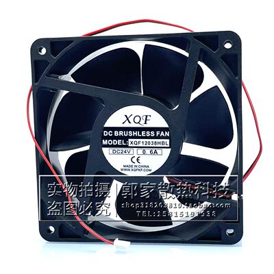 XQF12038HBL变频器散热风扇
