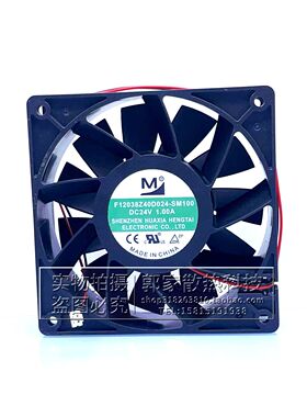全新一盟F12038Z40D024-SM100 12CM 12038 DC24V 1.00A变频器风扇