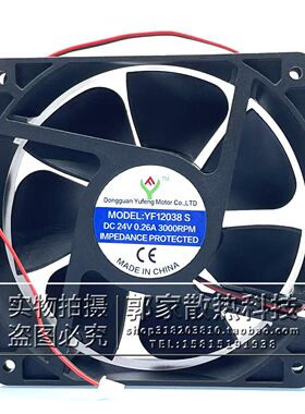 全新 YF12038S 12CM 24V 0.26A 3000RPM变频器机箱电焊机散热风扇